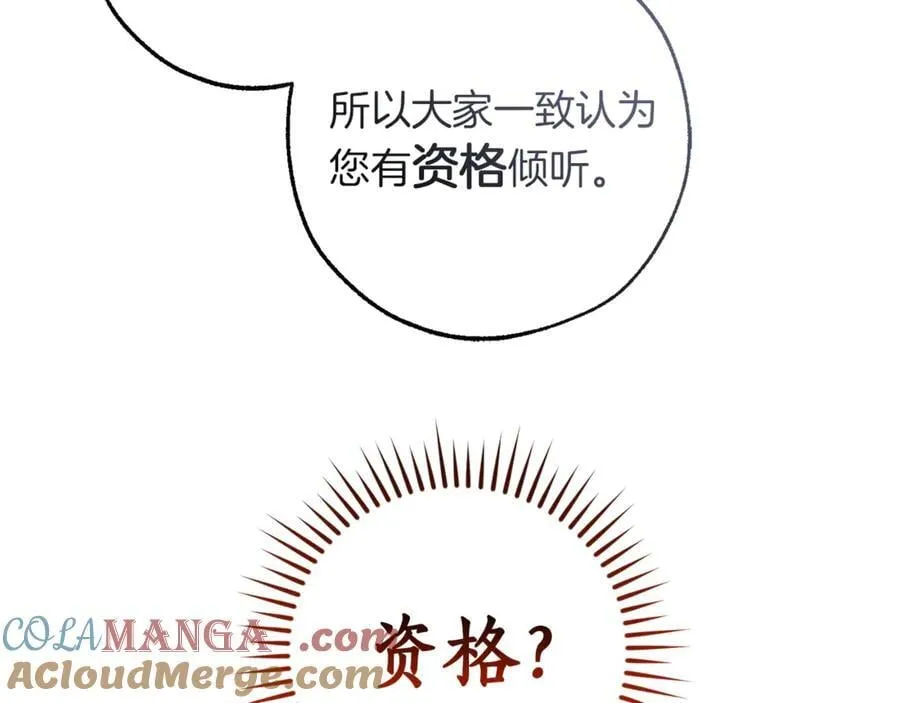 第136话 去见黄金龙88