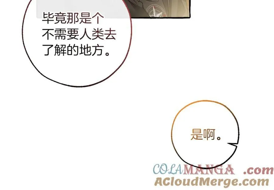 第136话 去见黄金龙104