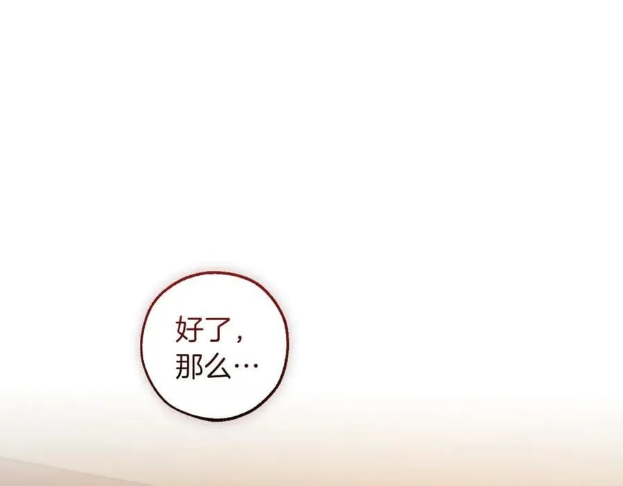 第141话 爆破倒计时111