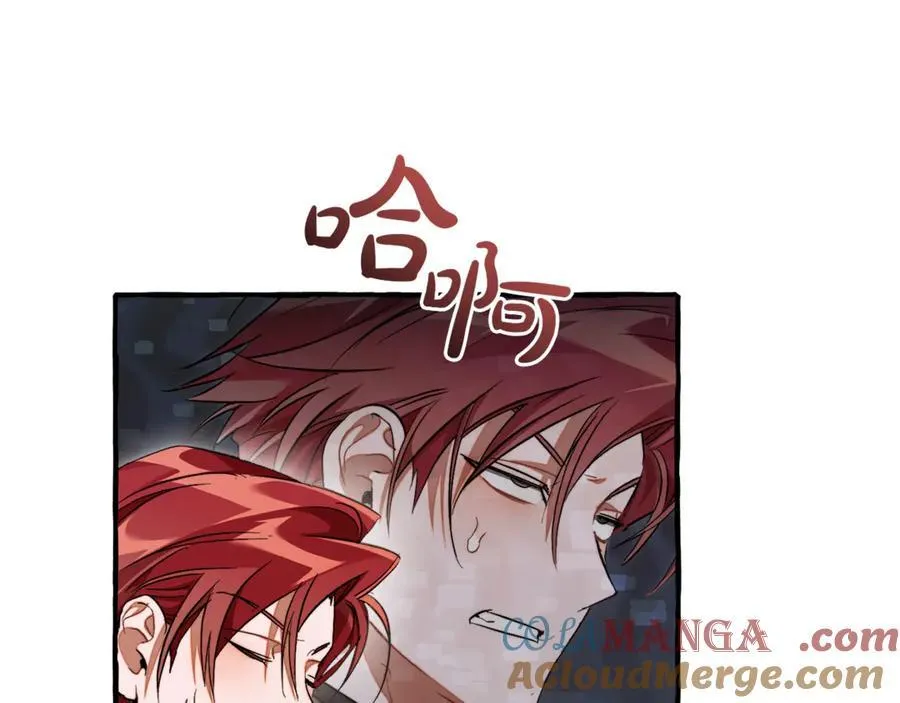 第136话 去见黄金龙96