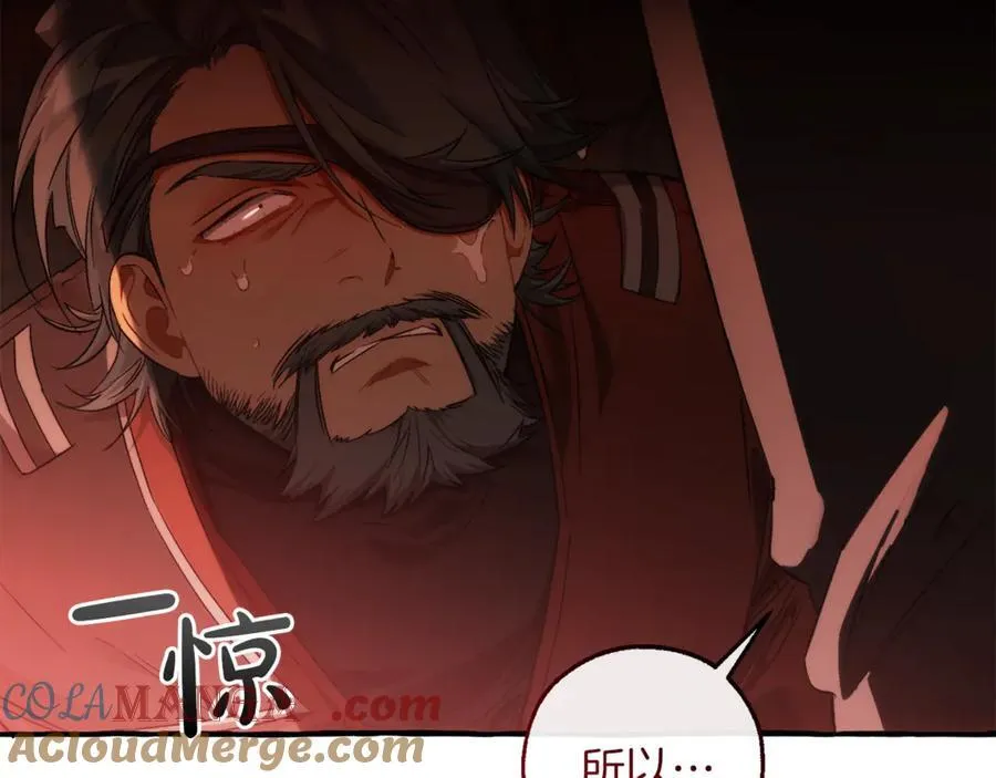 第138话 财迷英雄40