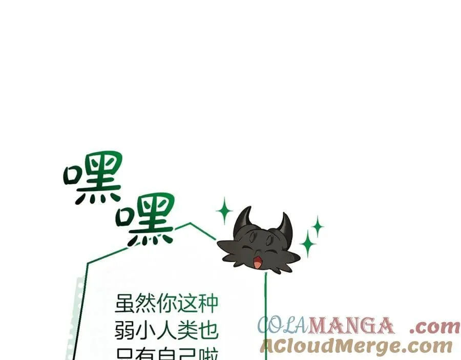 第136话 去见黄金龙144