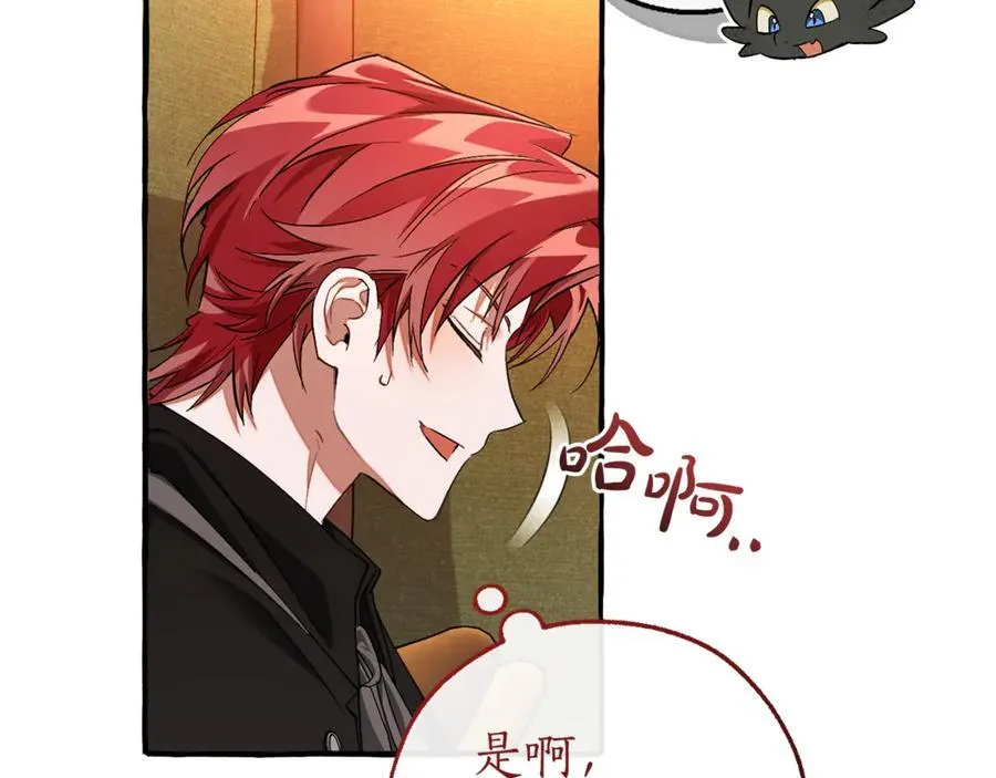 第141话 爆破倒计时50
