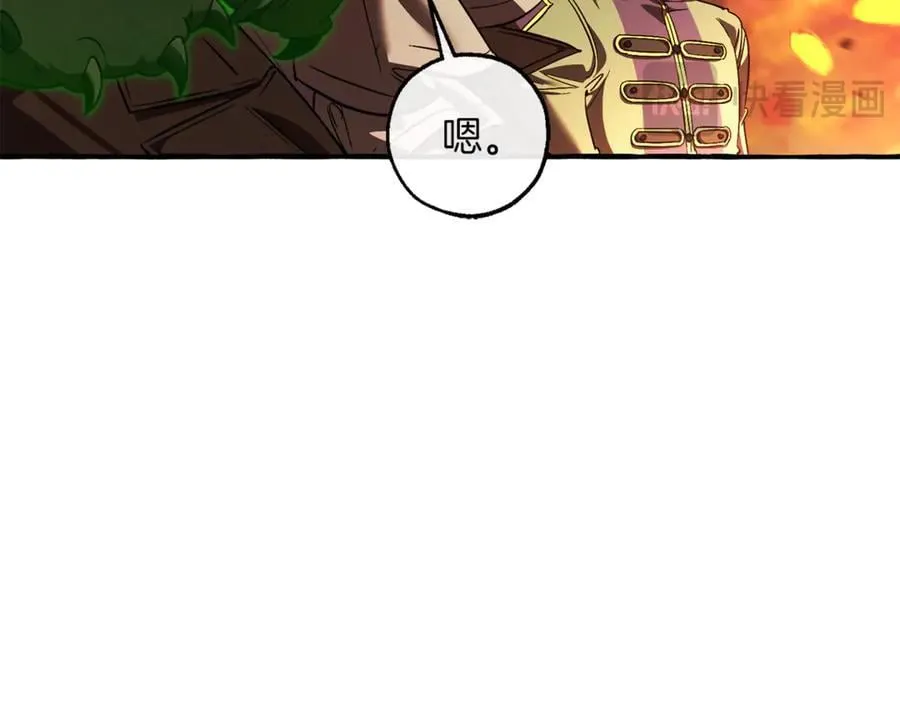第142话 坑人计划现在开始22