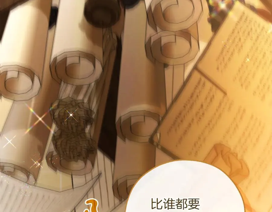 第142话 坑人计划现在开始149