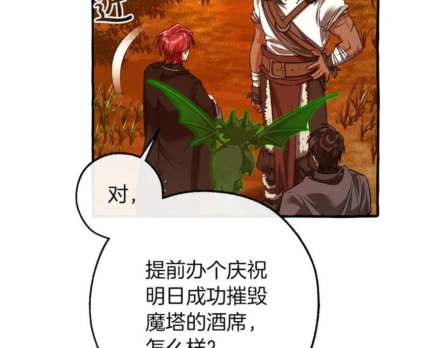 第141话 爆破倒计时19