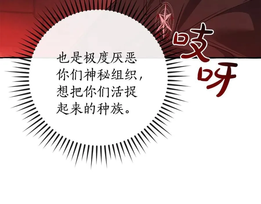 第138话 财迷英雄31