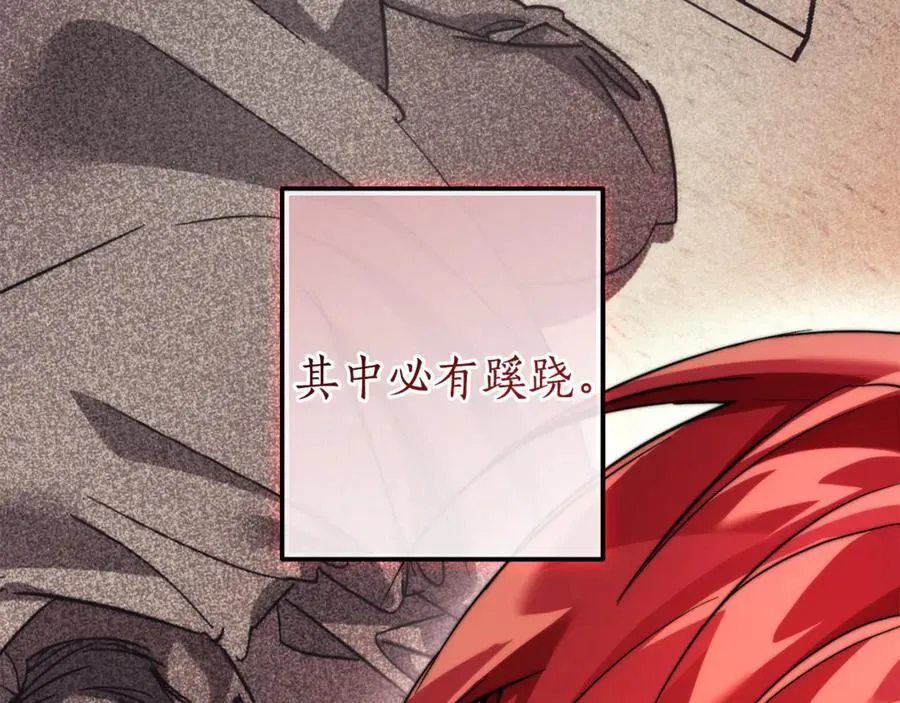 第137话 冤大头174