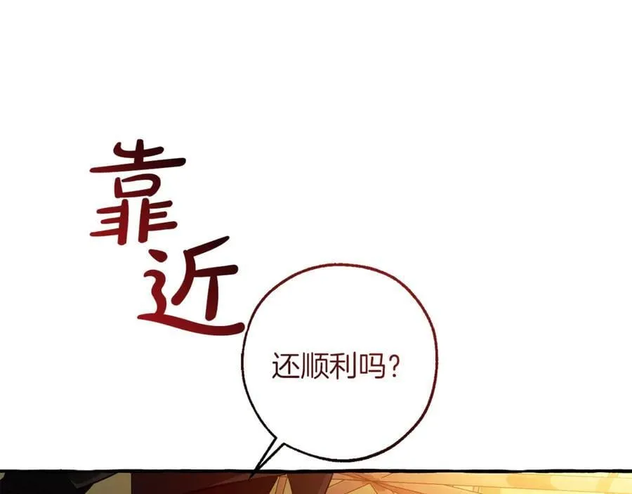 第141话 爆破倒计时106