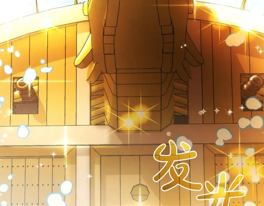 第139话 有钱人家的公子134