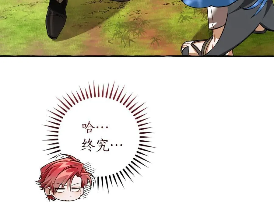 第140话 怎么就不懂少爷的心呢121