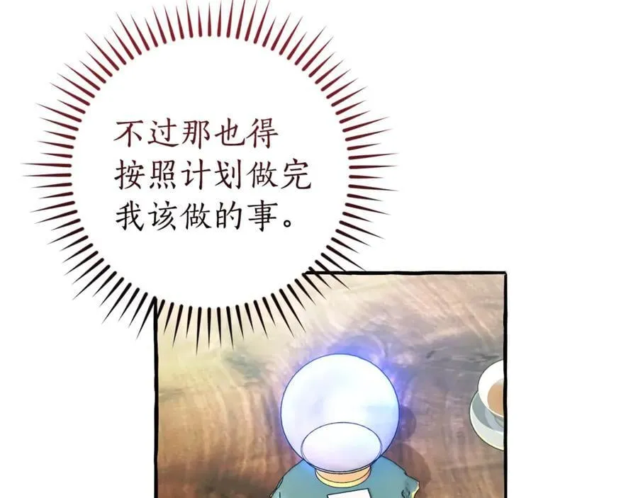 第137话 冤大头190
