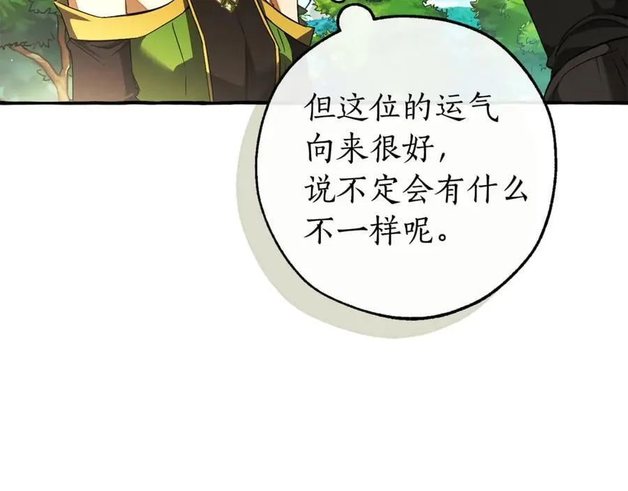 第138话 财迷英雄159