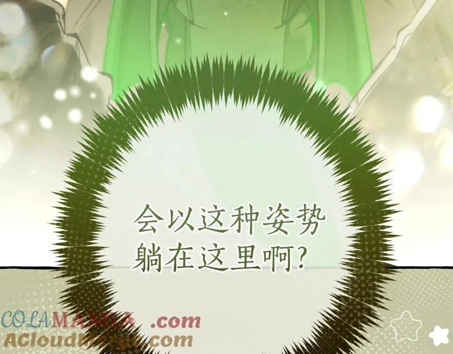第135话 昏迷三天232