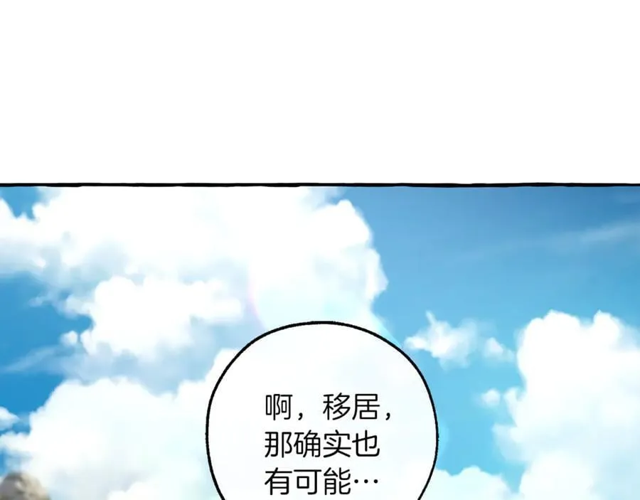 第140话 怎么就不懂少爷的心呢73