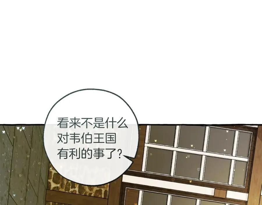 第139话 有钱人家的公子105