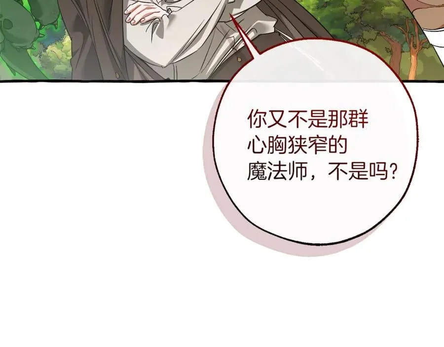 第142话 坑人计划现在开始138