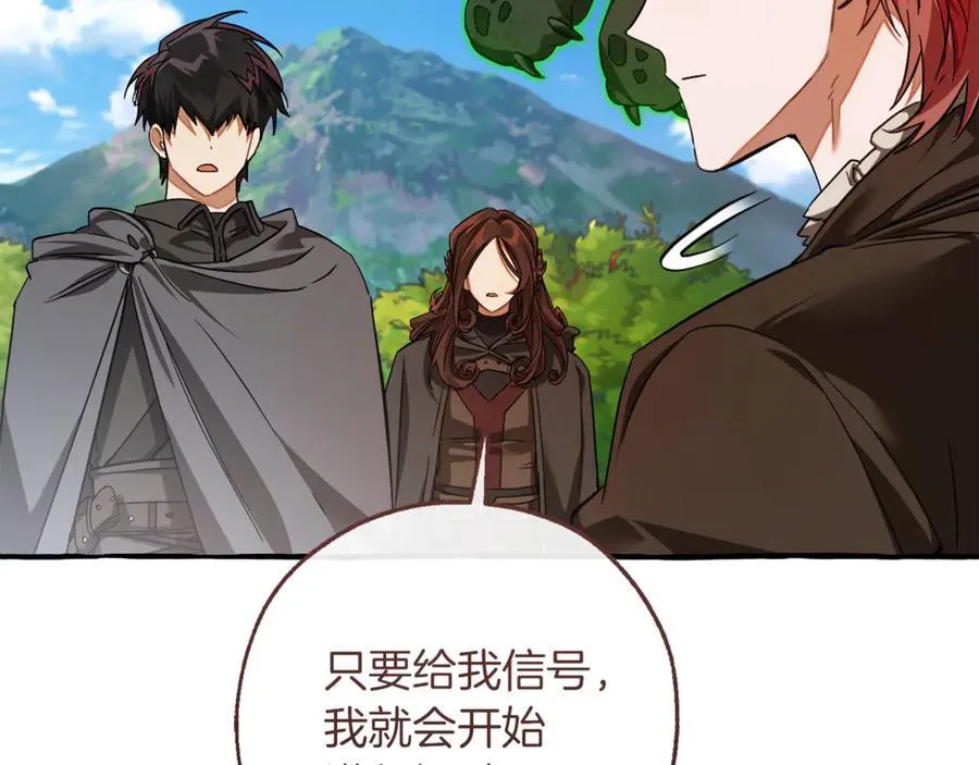 第141话 爆破倒计时150