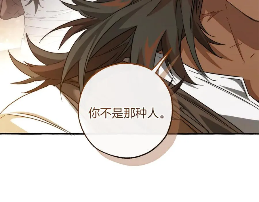 第142话 坑人计划现在开始133