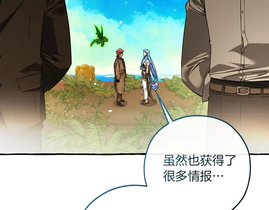 第139话 有钱人家的公子163