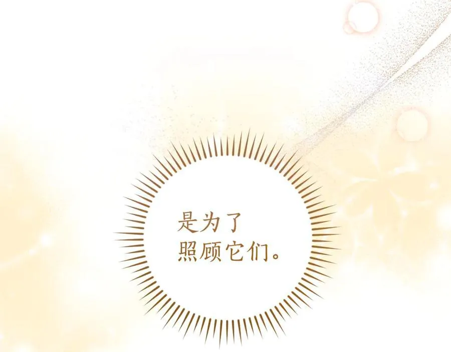 第135话 昏迷三天141