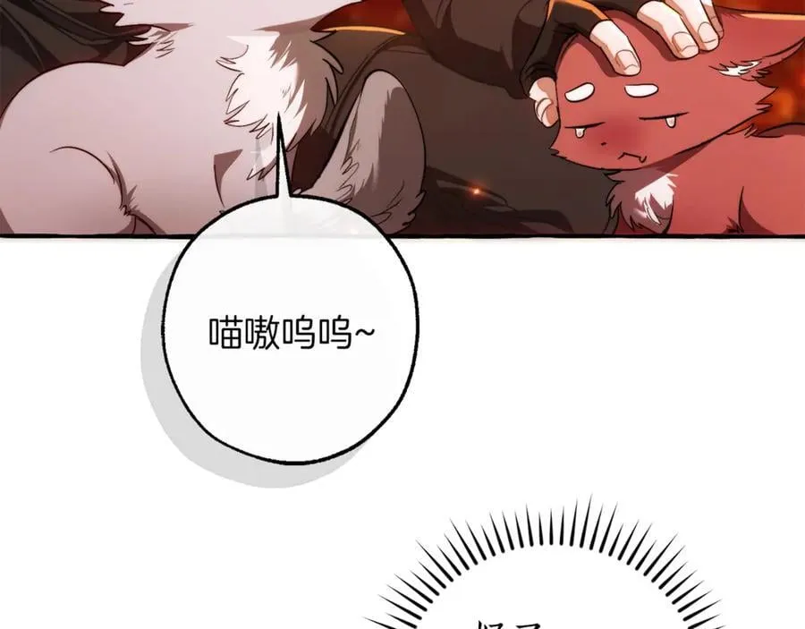 第135话 昏迷三天110