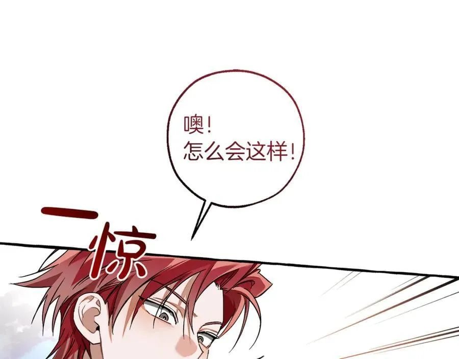 第142话 坑人计划现在开始53