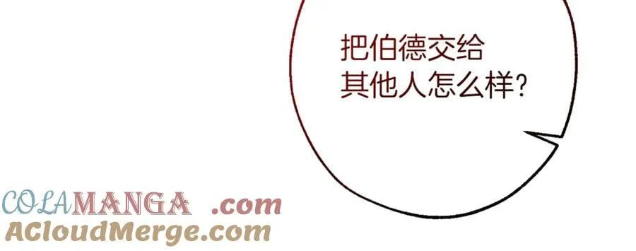 第137话 冤大头92