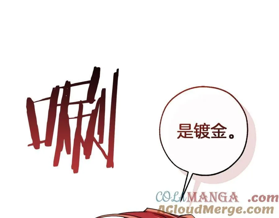 第139话 有钱人家的公子148