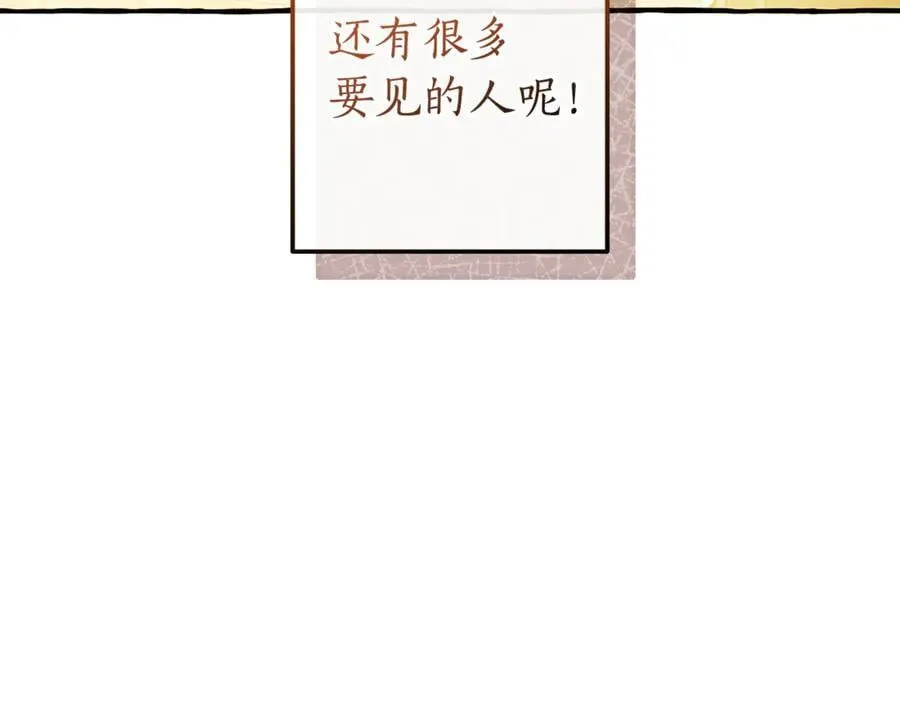 第138话 财迷英雄121