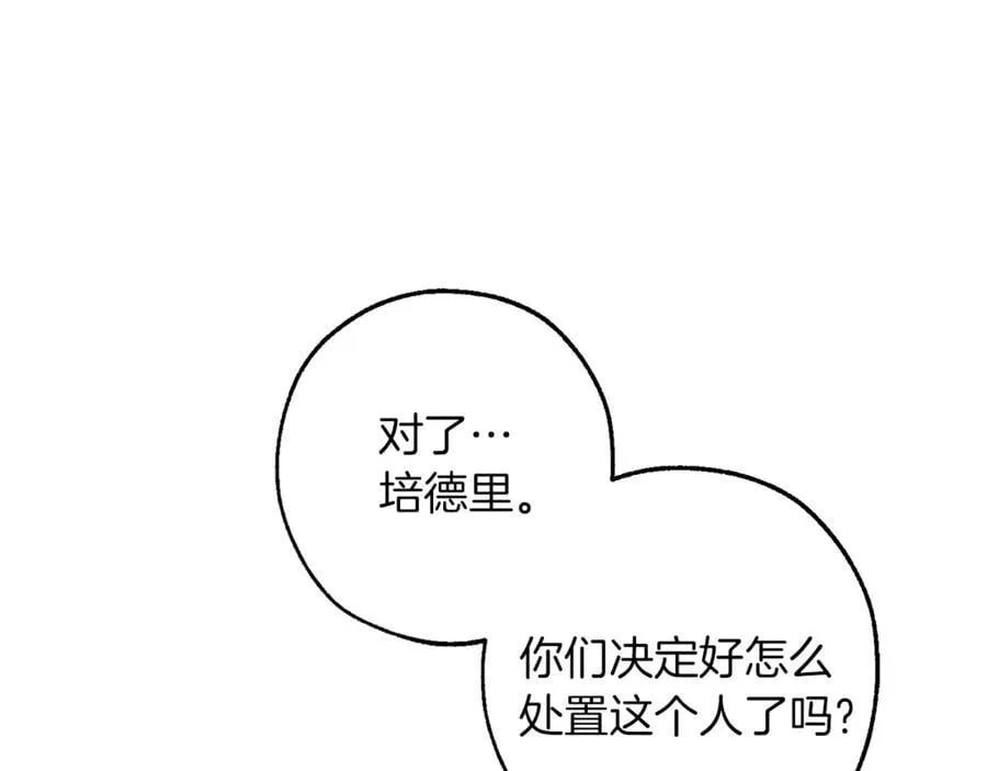 第137话 冤大头81