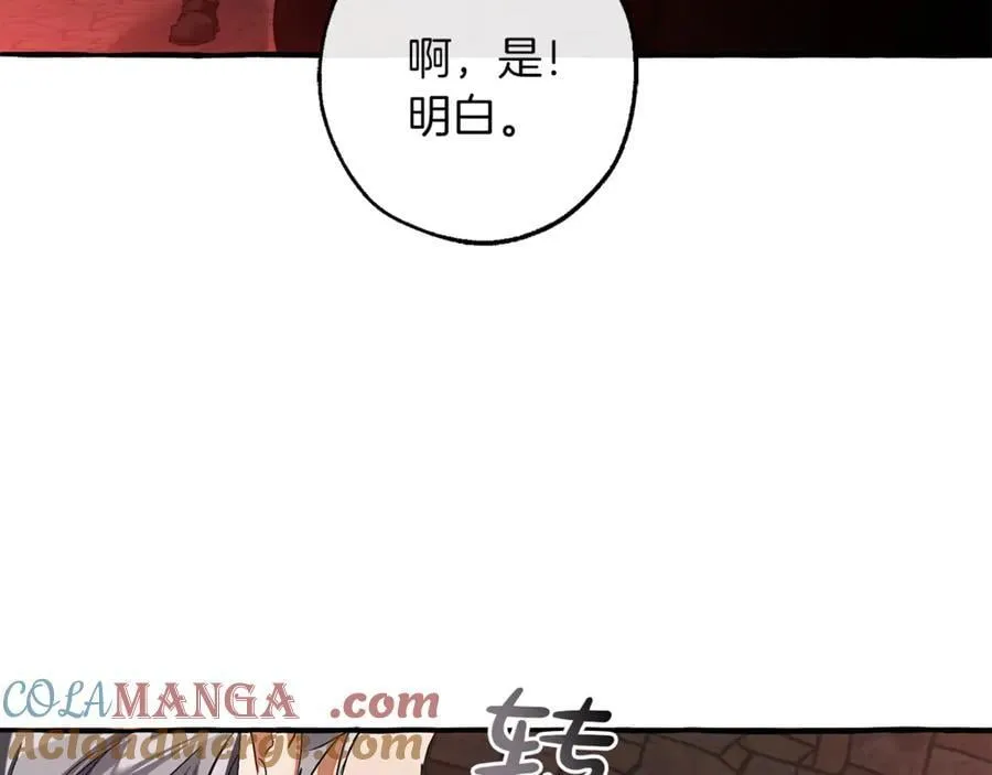 第137话 冤大头20