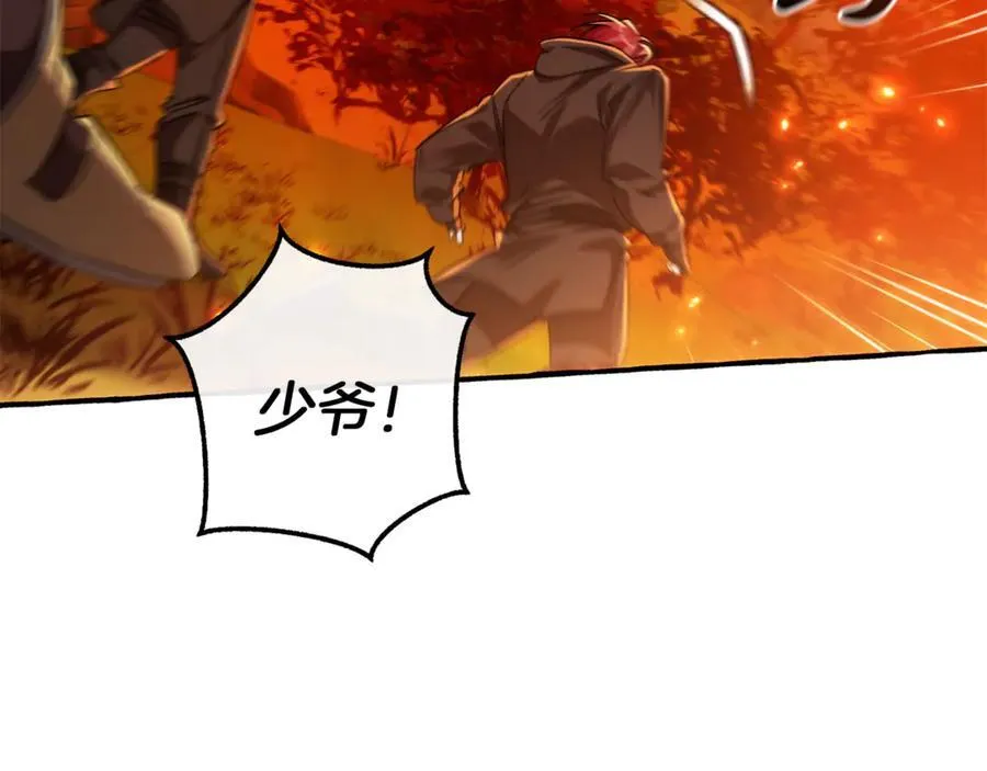 第135话 昏迷三天119