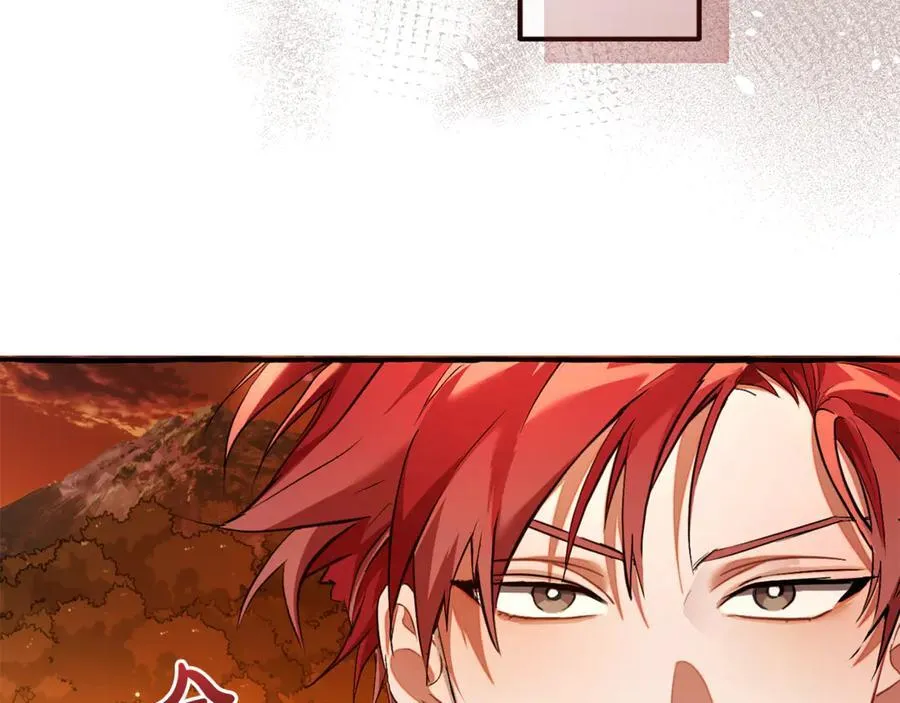 第141话 爆破倒计时14