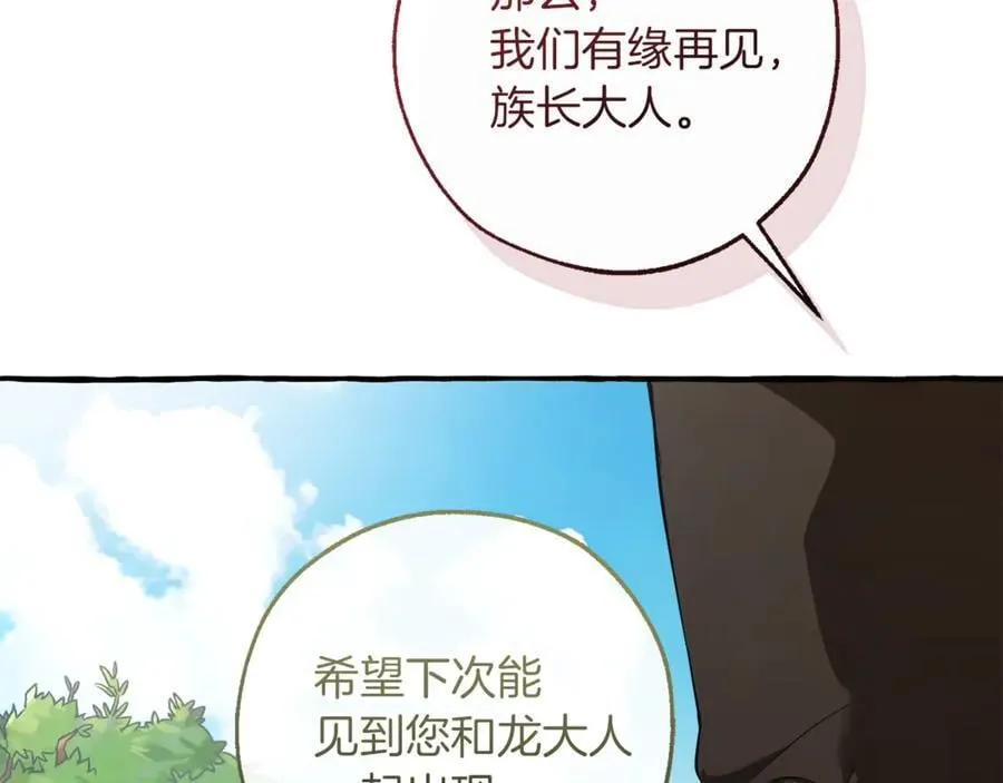 第138话 财迷英雄165