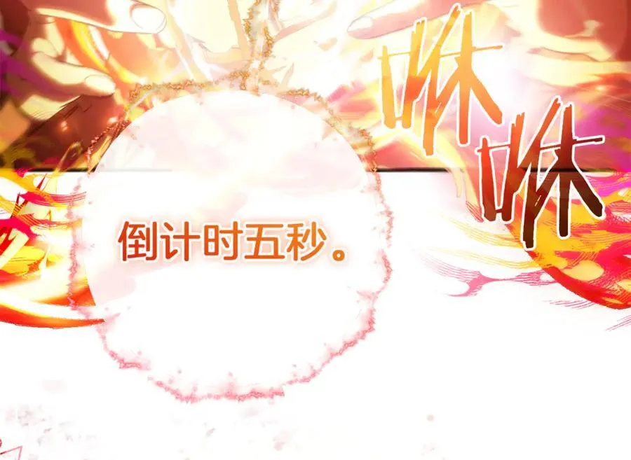 第141话 爆破倒计时181