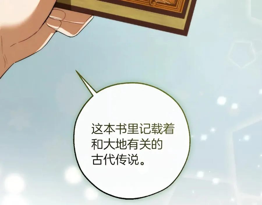 第138话 财迷英雄137