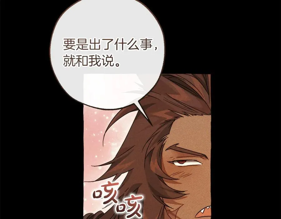 第143话 美丽的黄金龙127