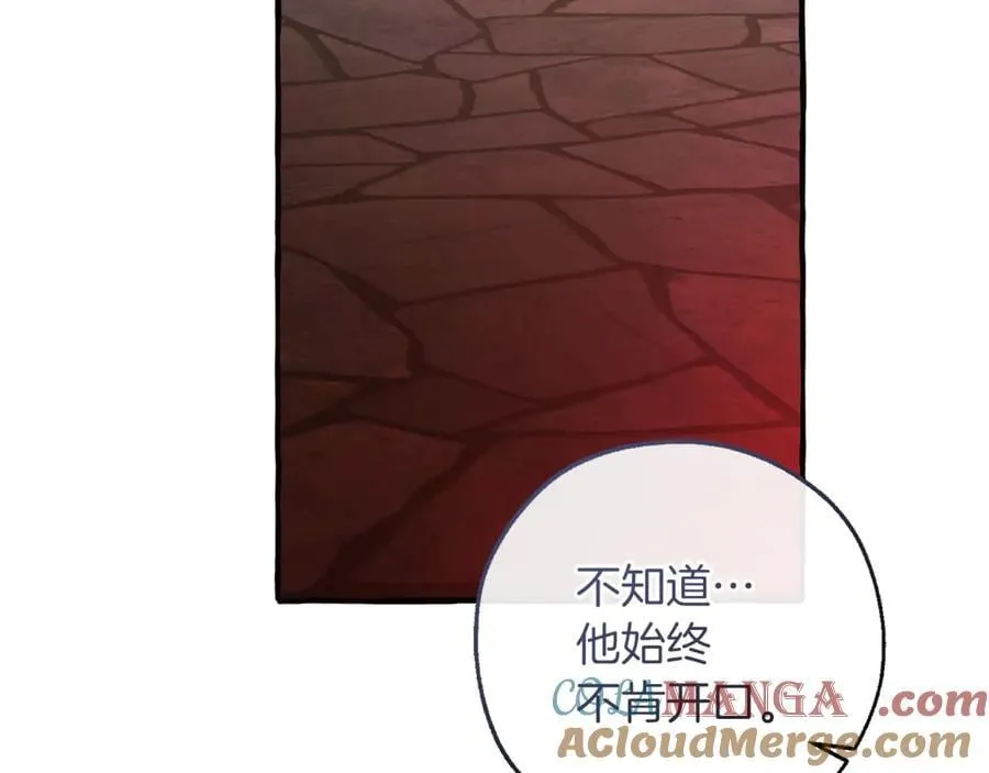 第137话 冤大头24