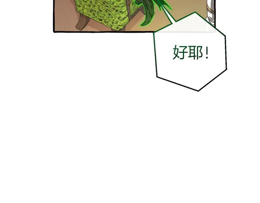 第136话 去见黄金龙155