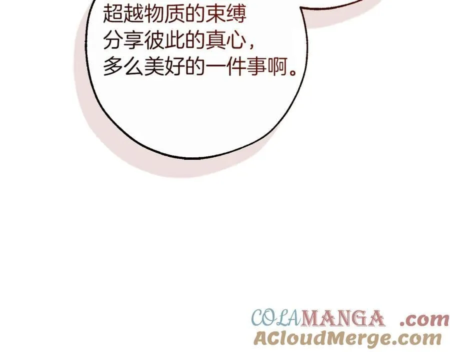 第136话 去见黄金龙192