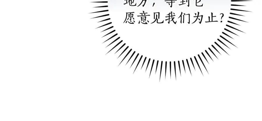 第143话 美丽的黄金龙175