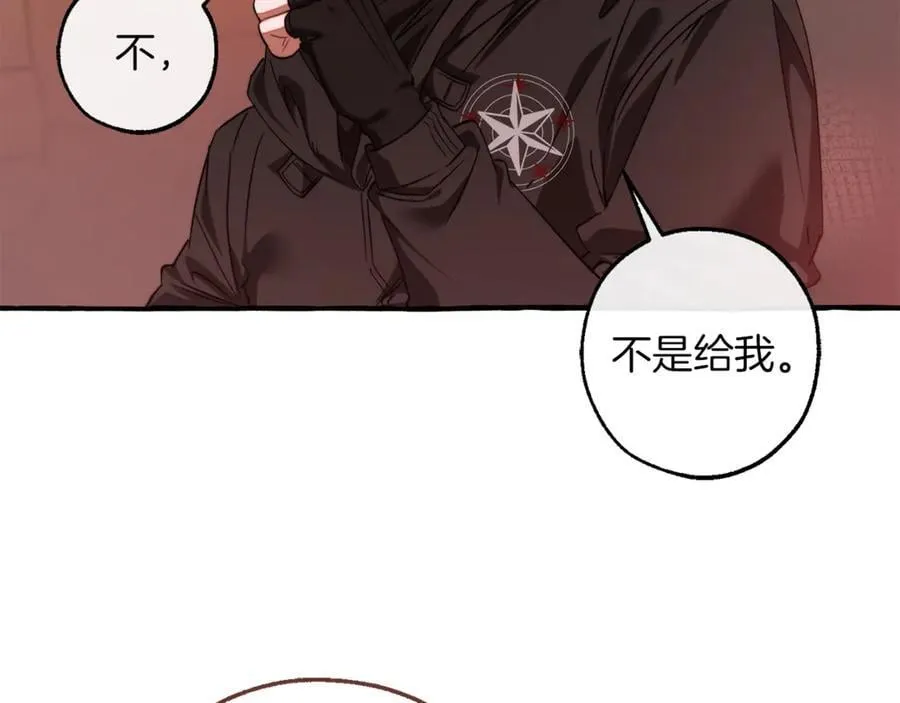 第137话 冤大头95