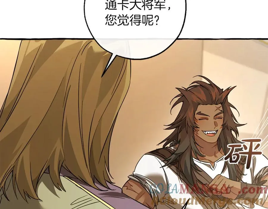 第143话 美丽的黄金龙44