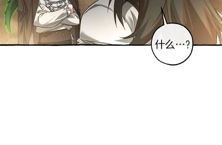 第142话 坑人计划现在开始122