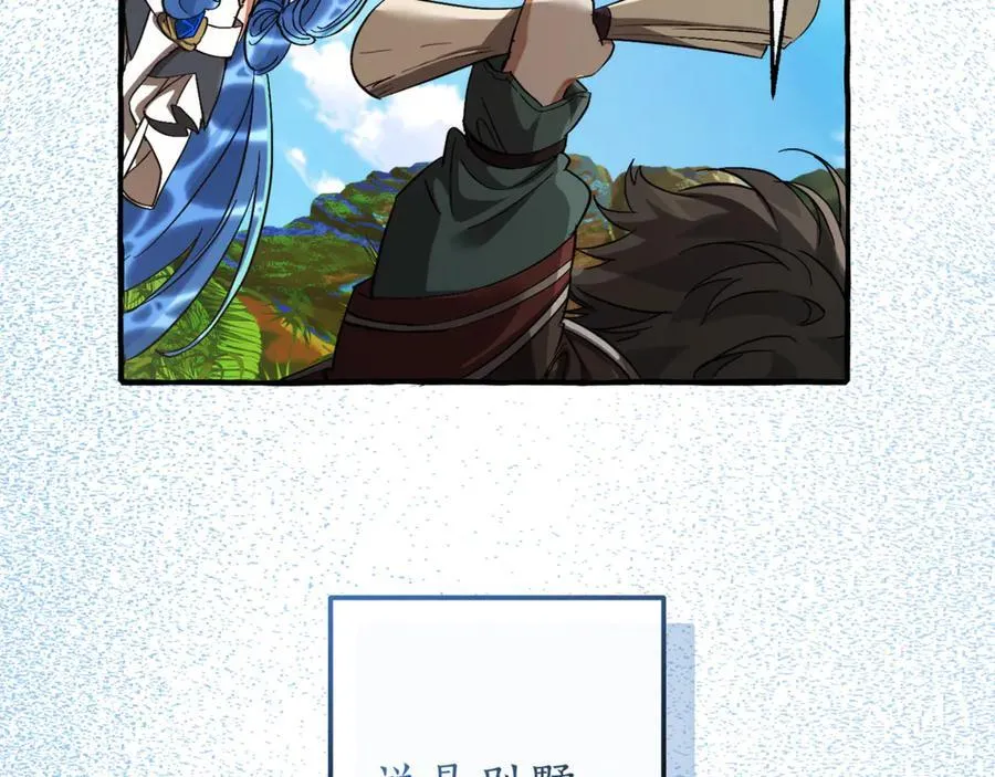 第140话 怎么就不懂少爷的心呢151