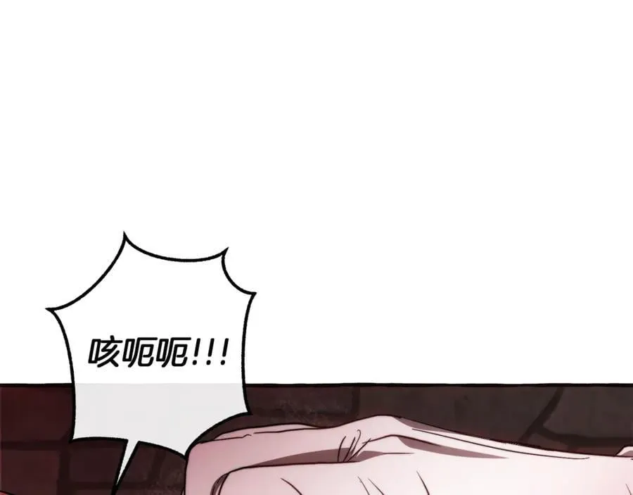 第137话 冤大头67