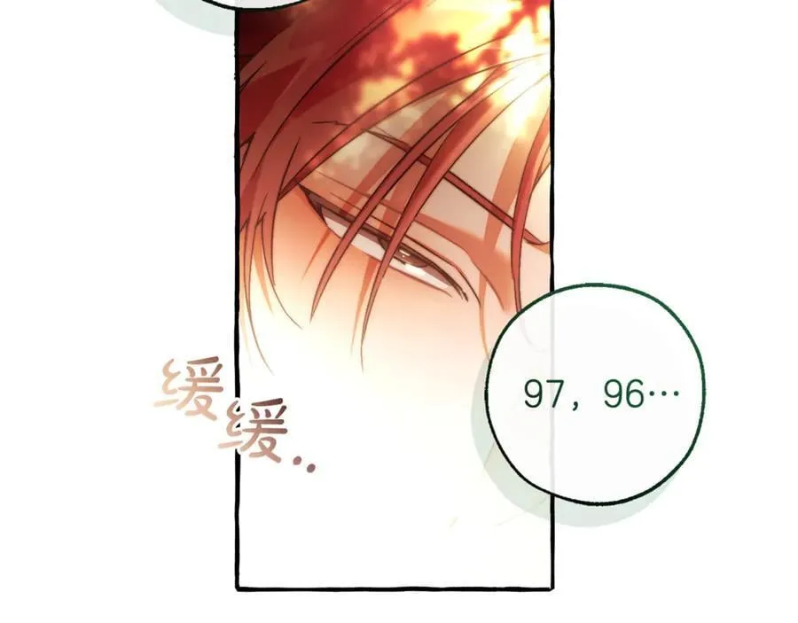 第135话 昏迷三天210