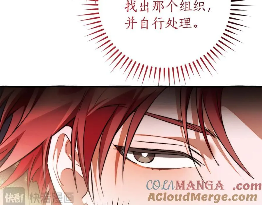 第137话 冤大头184