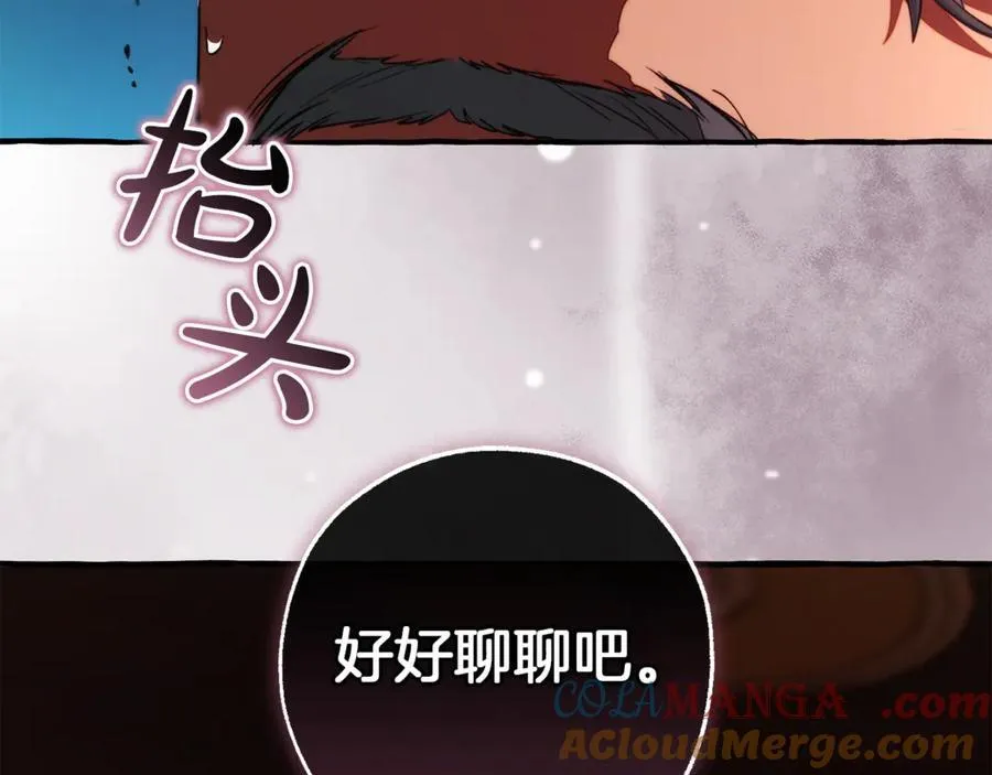 第139话 有钱人家的公子80